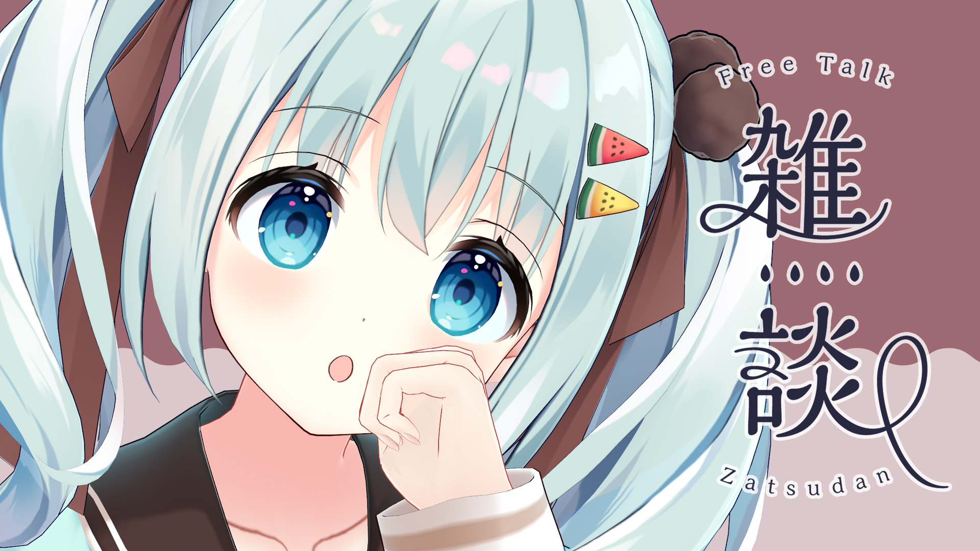 すいみゃ🍉C106㈰東ア-85ab (@suimya) / X