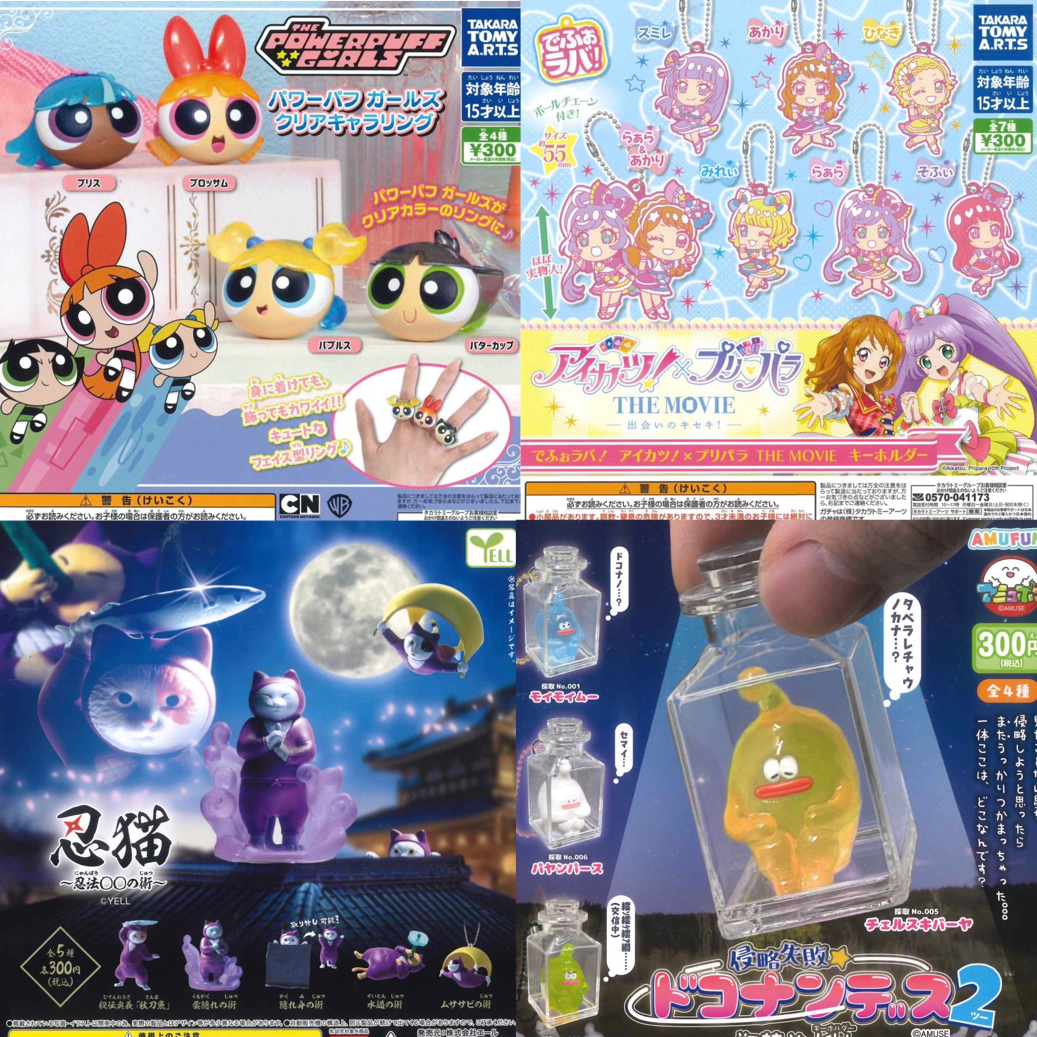 ガチャガチャまとめ売り‼︎154個‼︎ hq720.jpg?sqp=-