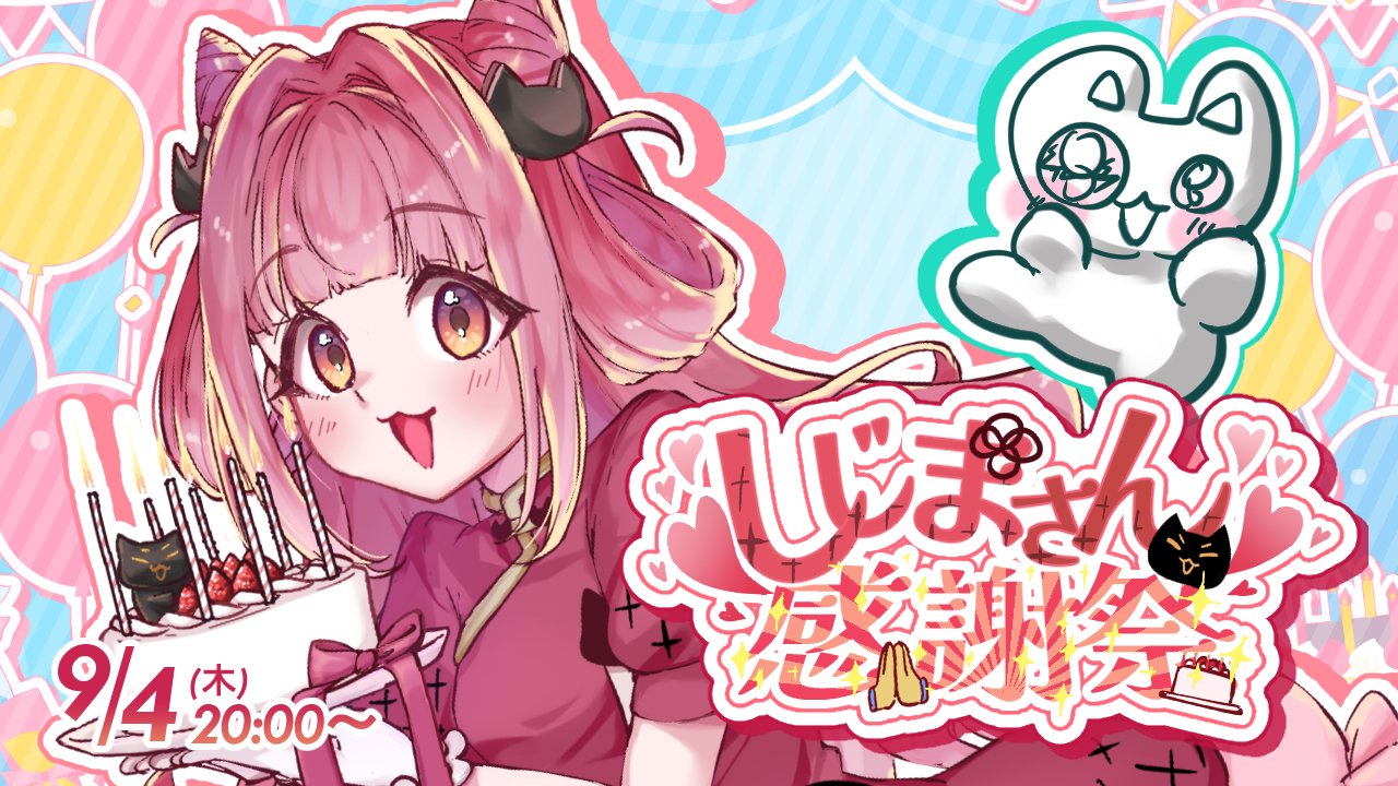 100カノ 君のことが大大大大大好きな100人の彼女 好本静 1/7 完成品