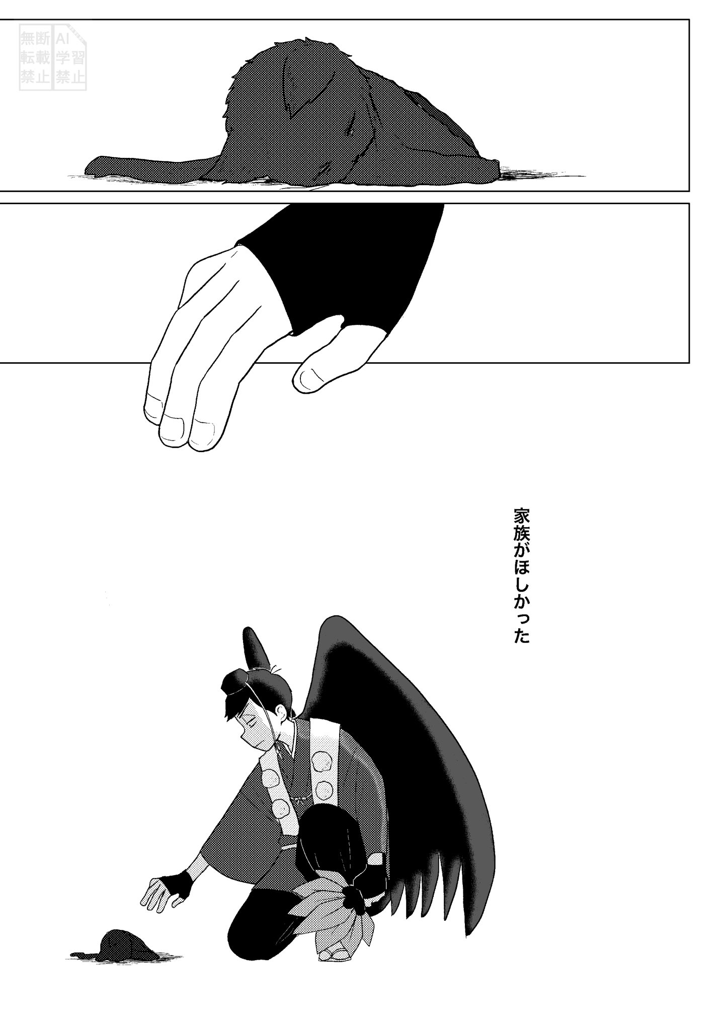 ネコママ 必ずプロフ読んで下さい様 ネコママ 必ずプロフ読んで下さい様 ネコママ プロフ必読して