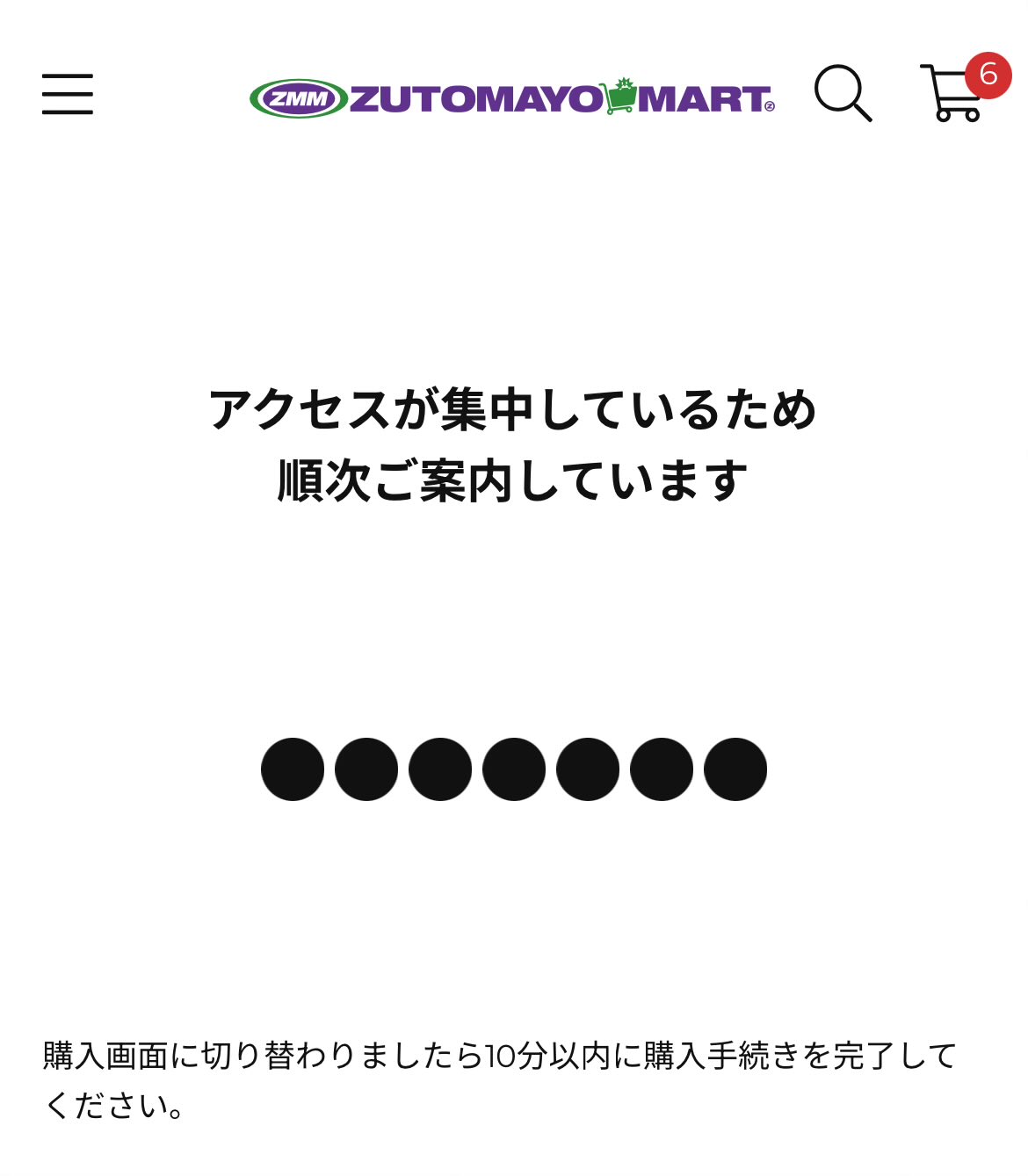 まみや🎖️NEXT→9/2表万博 on X: 