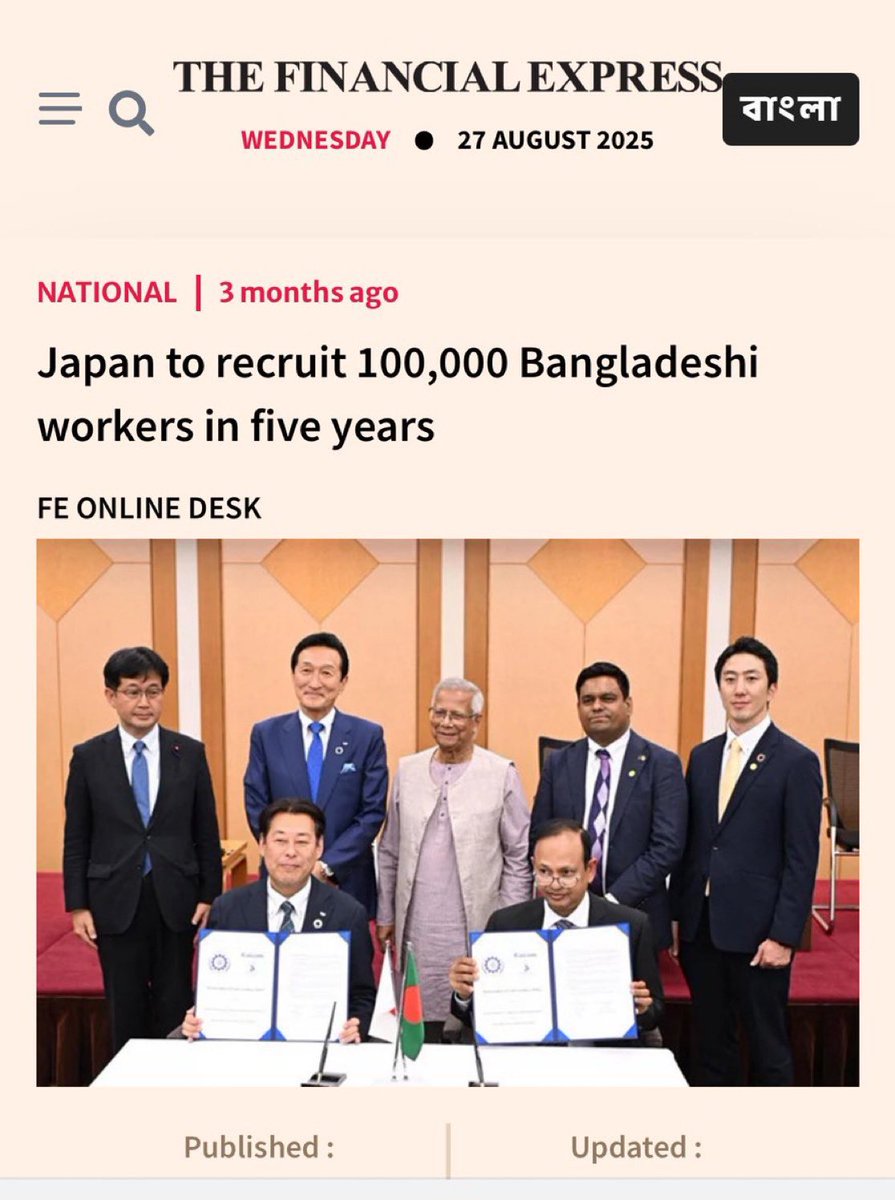 バングラデッシュ人を、今後5年間で10万人を入れる計画。

日本おわた。