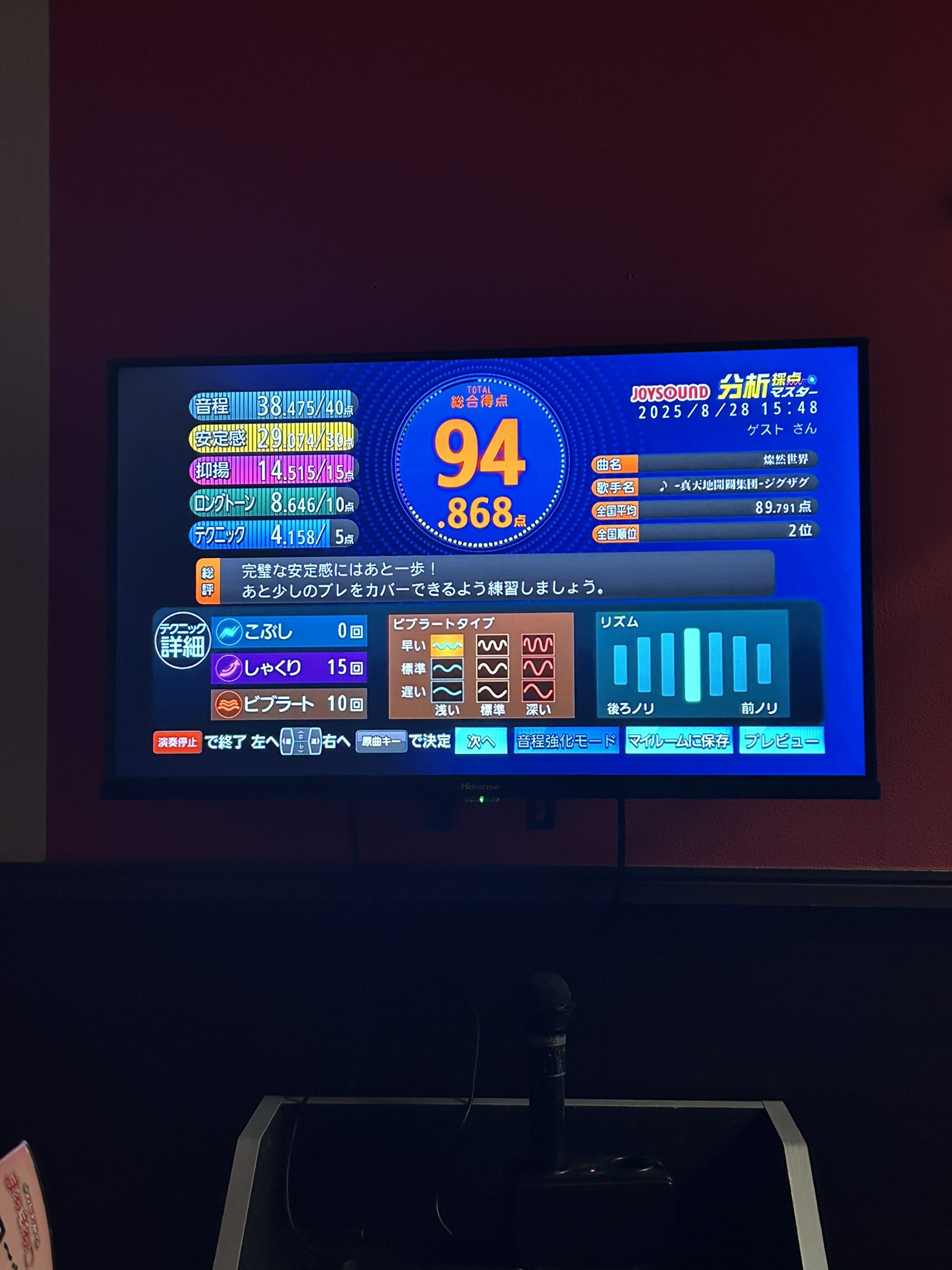 カラオケ らぴっく rapic on X: 