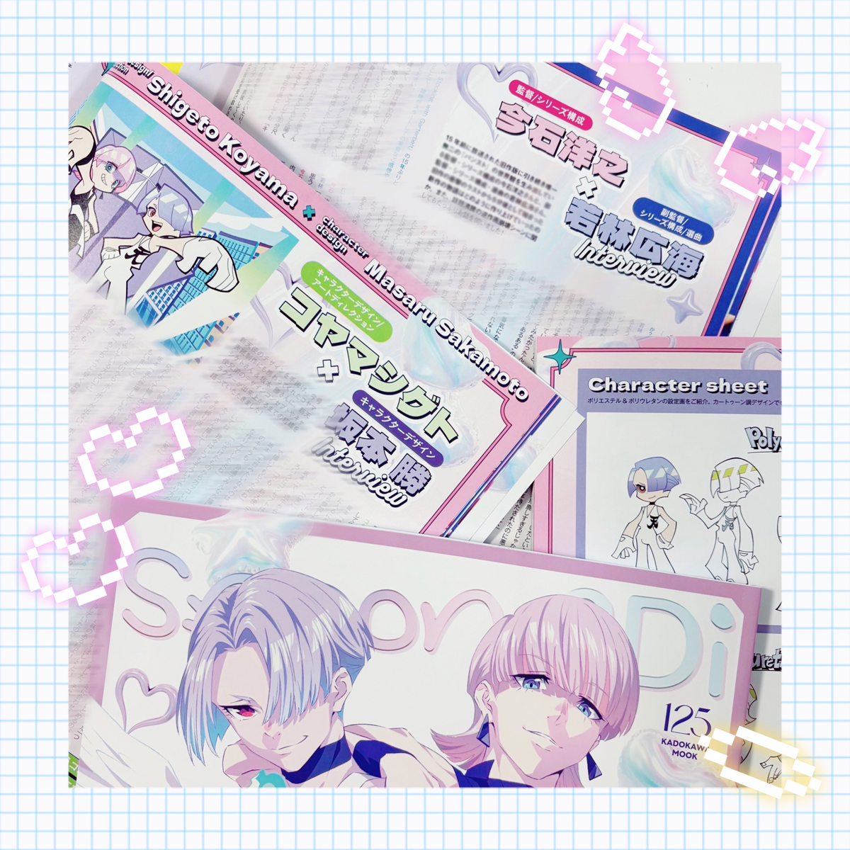 Newパンスト 特集🩵💜 キャラクターデザイン・坂本勝さん描きおろし