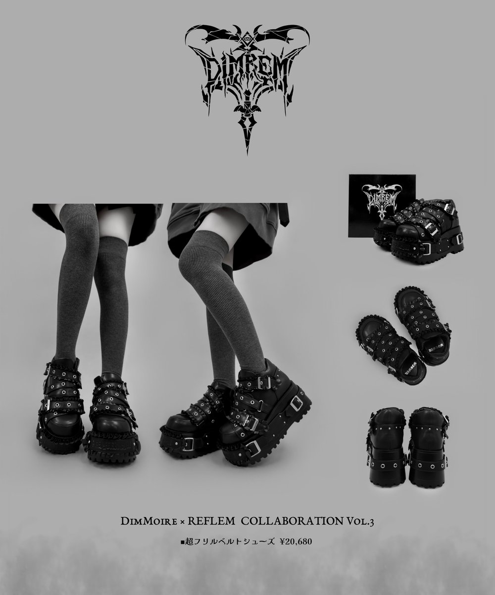 本日限定価格　DimMoire ディムモアール　ダブルハトメベルト 本日限定価格 DimMoire ディムモアール ダブルハトメベルト