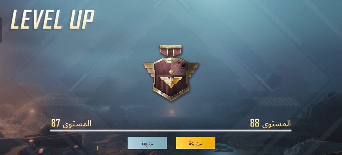 ودخلنا مستوى ٨٨ بعد عناء 🤣💗💗.