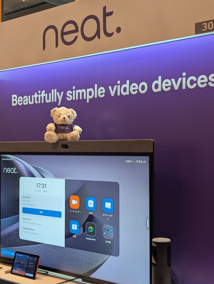 yiwagish's tweet image. #gartnerdw お疲れ様でした。お客様説明中に時間切れになってしまいバタバタと片付け。
集合写真代りのNeat Bear の写真です。