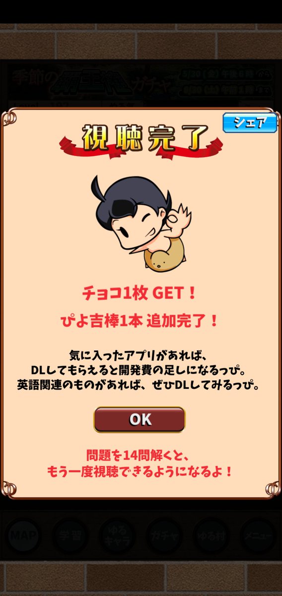 別にうれしいけど…