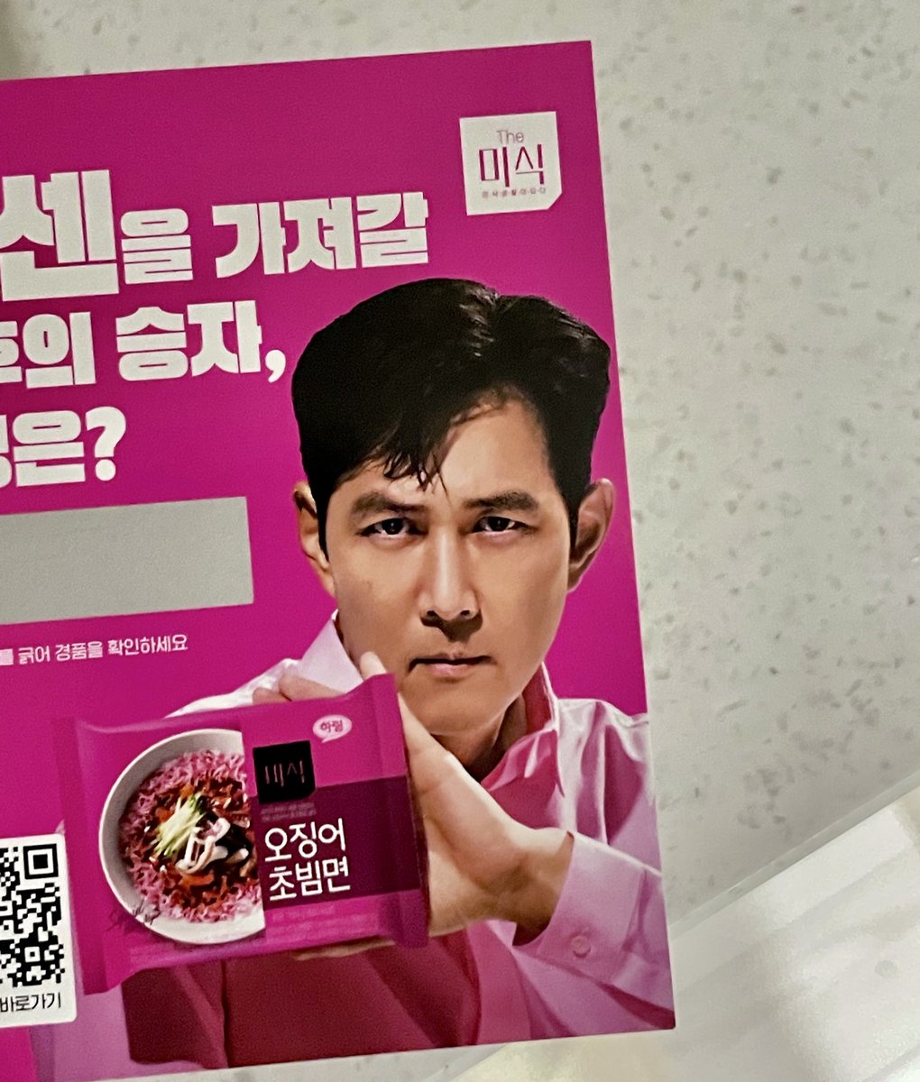 그러고보니 저번에 더미식에서 jj포카를 줌(아님)