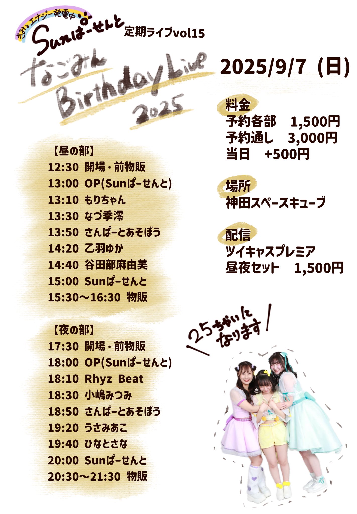あおたむ🐹藍河あおい💜Sunぱーせんと (@aotamu_) / X