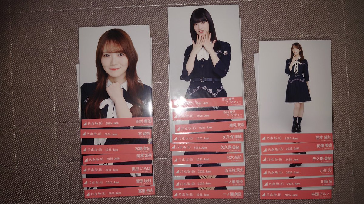 乃木坂46生写真トレード
38th制服

こちら放出
画像をご確認ください。

こちら希望
ヨリ　梅澤 遠藤
中　　梅澤 久保 井上 奥田 川﨑 中西
ヒキ　遠藤 林 松尾 菅原

郵送希望です。
よろしくお願いします。