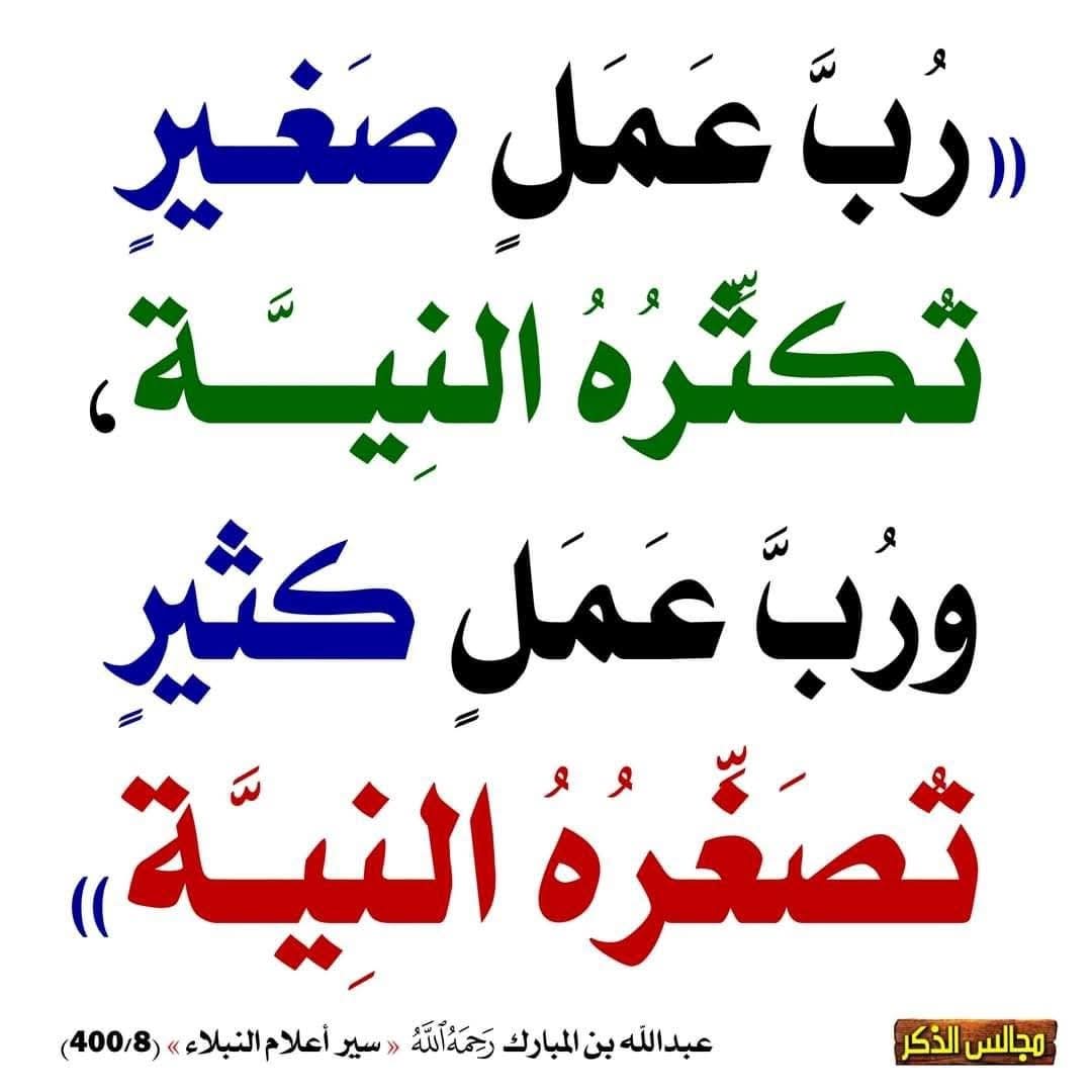 الكتابُ والسُّنة (@kitabwasunna93) on Twitter photo 