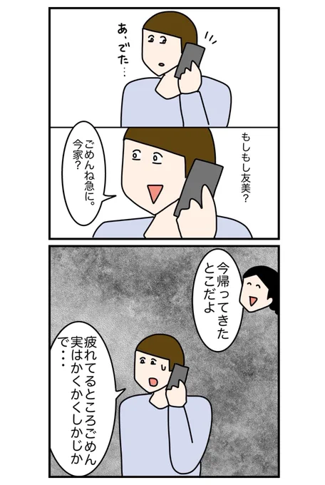 (7/8) 