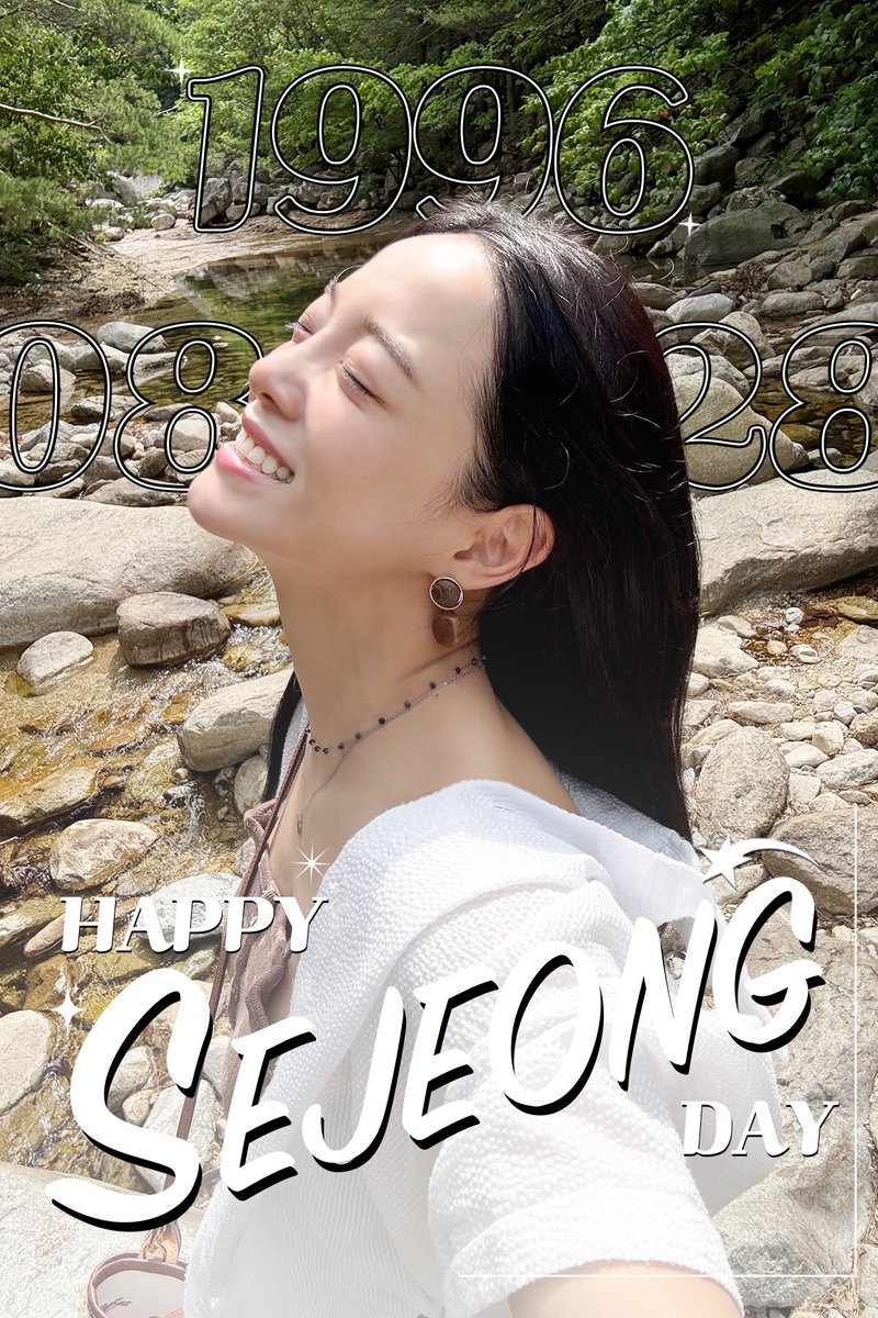 ️ ️️

HAPPY SEJEONG DAY! 🎂🥳❤🍀

️️#HAPPYSEJEONGDAY
#세정날_세정이한테_갈테야
#세상들_오늘_828배_행복하기
#김세정 #KIMSEJEONG #SEJEONG

️ ️️