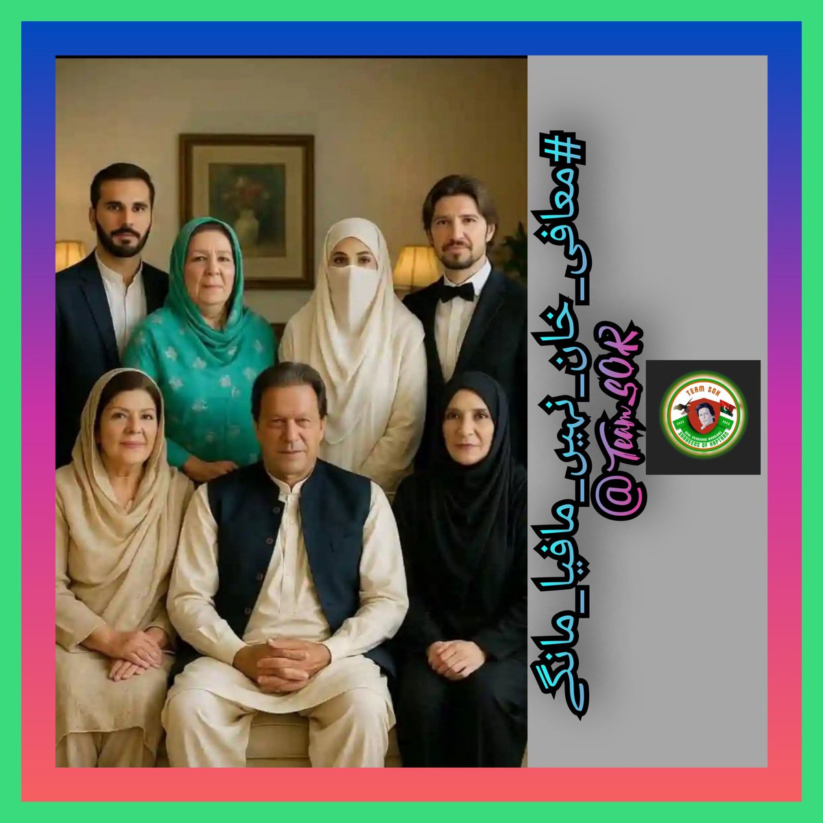 sanam2579's tweet photo. Justice delayed is justice denied.

 #FreeImranKhanNow
#معافی_خان_نہیں_مافیا_مانگے 
@TeamS0K https://t.co/0bM528utdQ