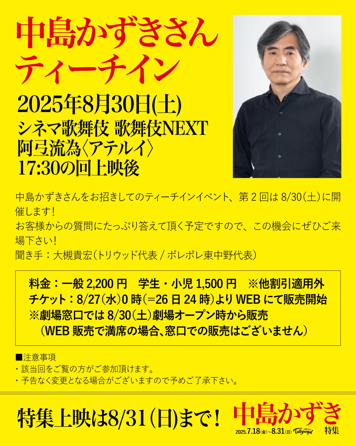 【中古】 いっきにＷｏｒｄ９７　ｆｏｒ　Ｗｉｎｄｏｗｓ/宝島社/弓崎恭俊 中古】 いっきにWord97 for Windows/宝島社/弓
