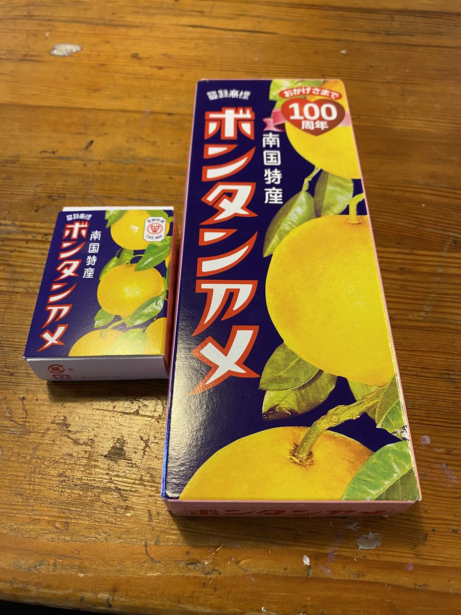 子どもたちのお菓子ブームは"ボンタンアメ"買うとすぐなくなる。