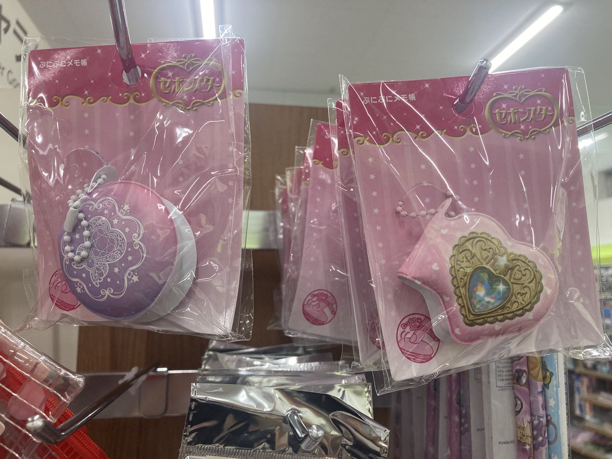 セボンスター - Search / X