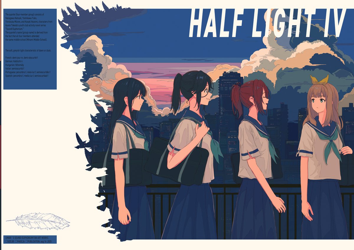 埋 (@555Emauma) / Posts / X