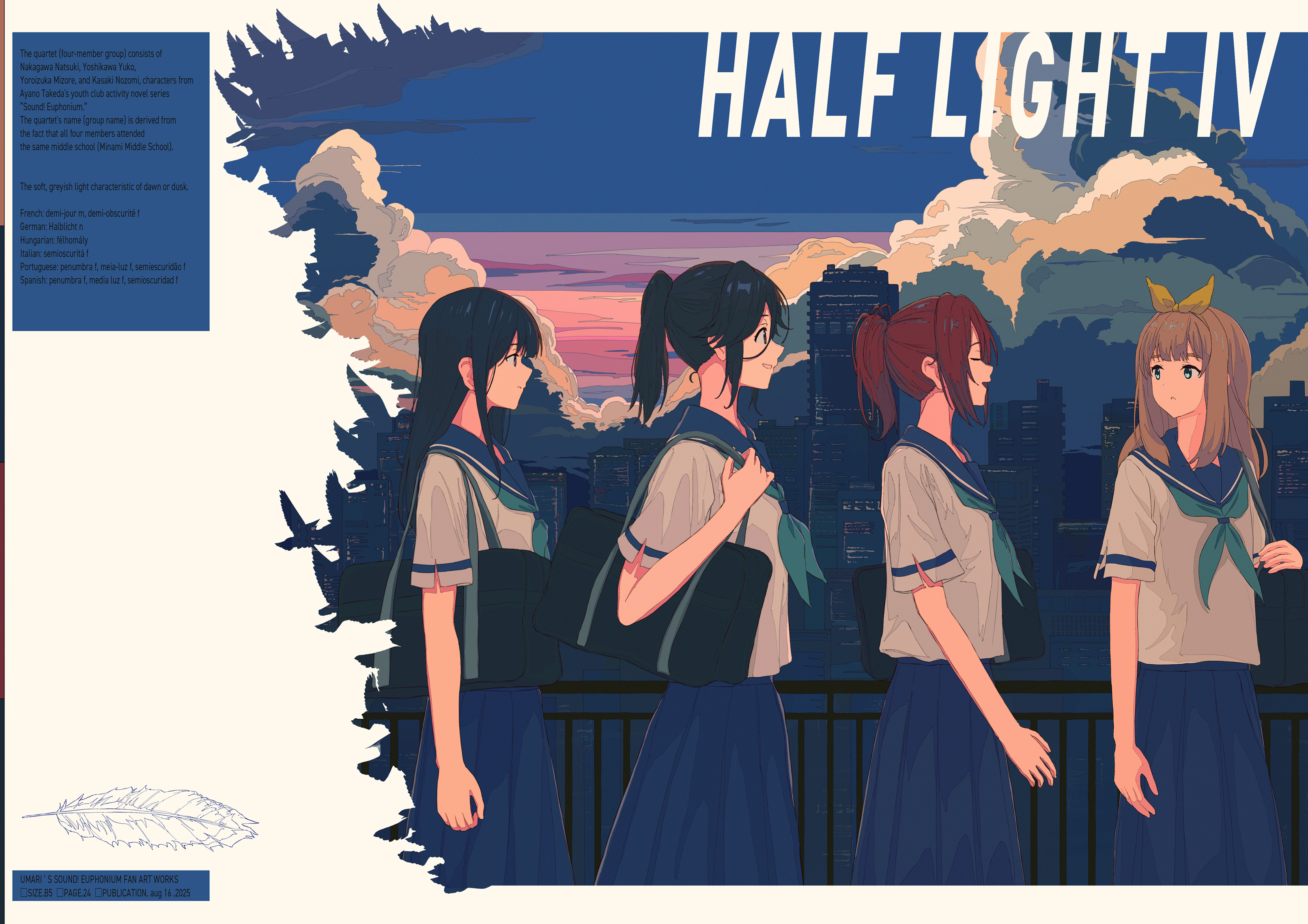 埋 (@555Emauma) / X