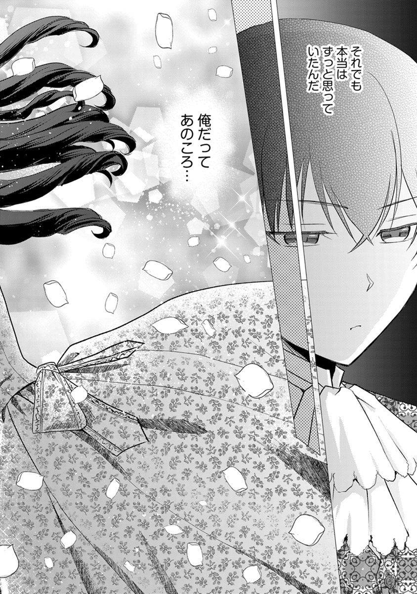 アリアンローズ／アリアンローズコミックス (@info_arianrose) / X