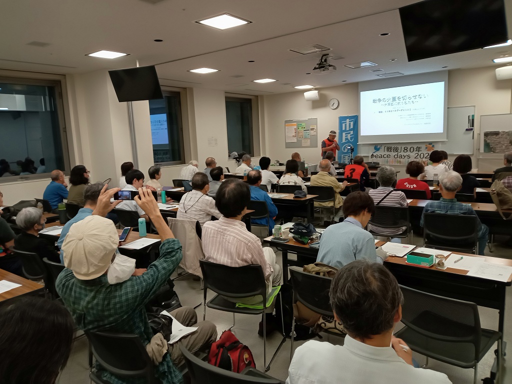 kaze_hokkaido's tweet image. 8月27日（水）18:30～札幌エルプラザ4F大研修室にて、「戦争の火蓋を切らせない～大軍拡にう抗う私たち　講演会」が行われました。「戦後」80年ピースデイズ2025企画の一環です。
準備期間が短かったにもかかわらず、参加者は約50名。WEBサイトやチラシを見て知ったという若い方も数名いました。