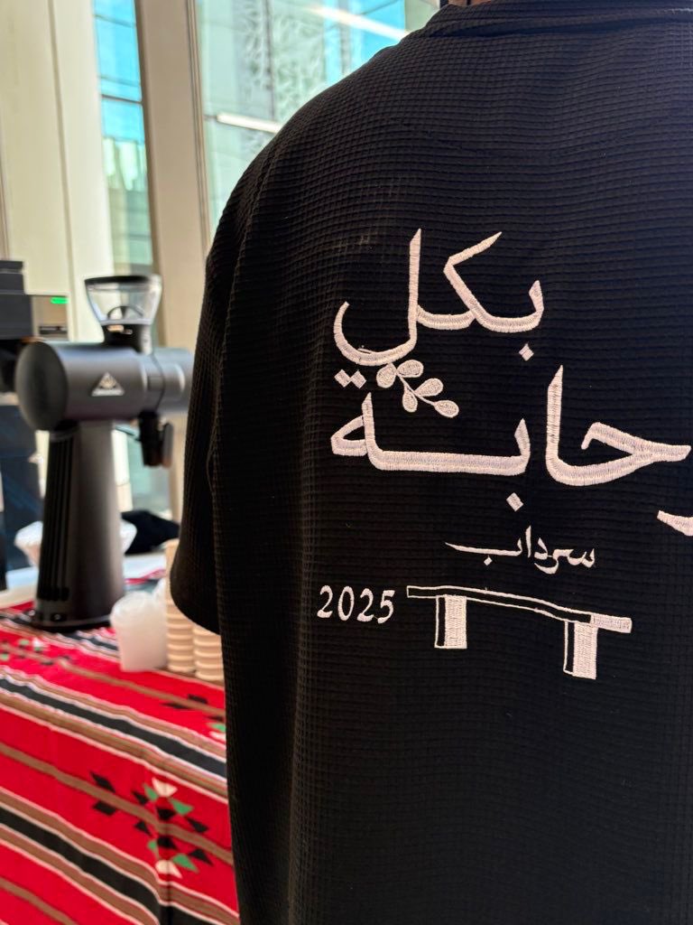 منار tweet media
