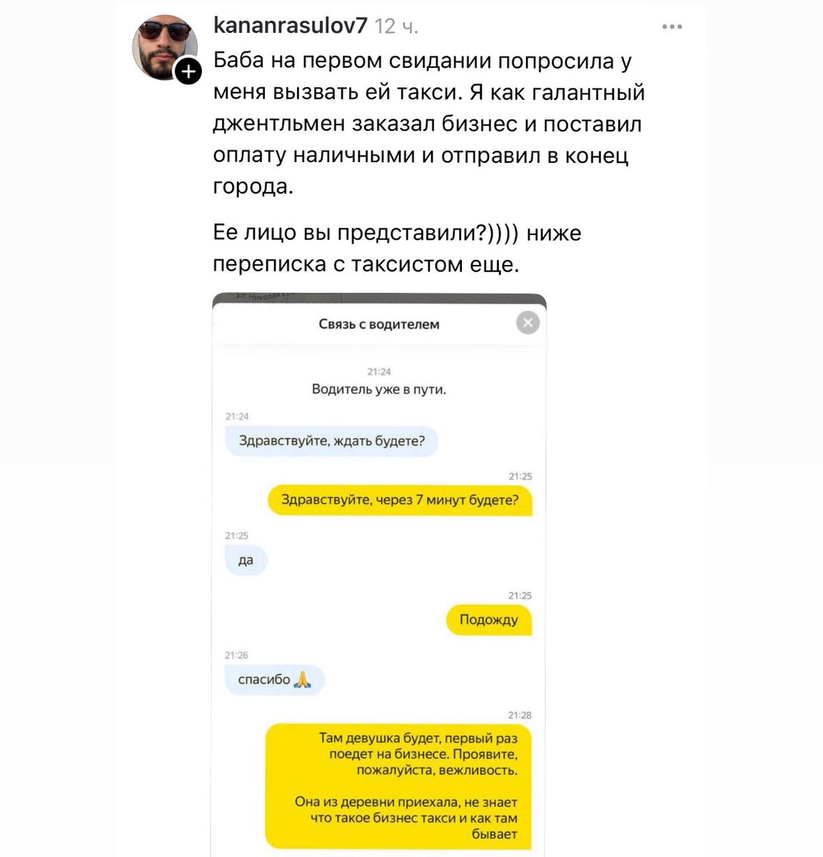 женщина с ебанцой tweet media