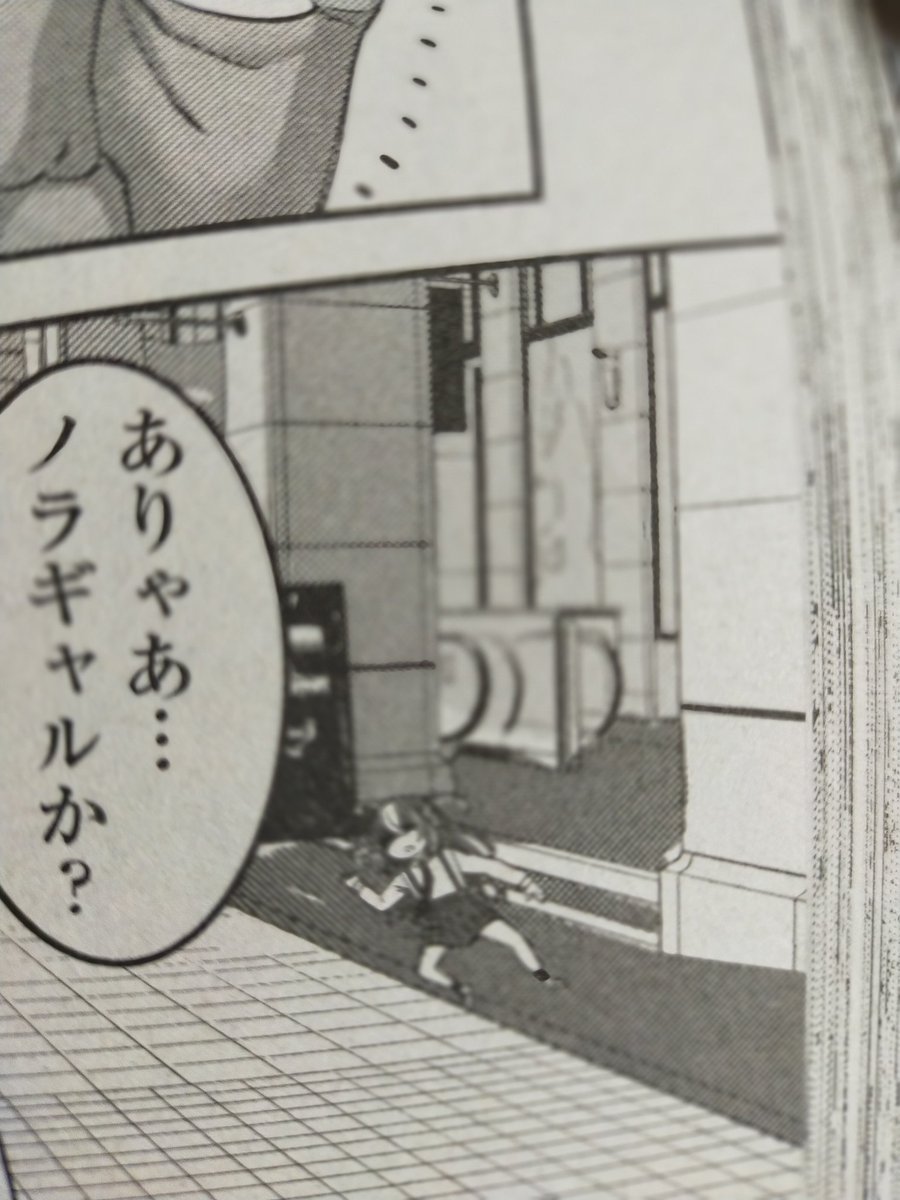 ペンギンクラブ10月号明日発売!今月のベストショットは佐倉かなを先生のこのコマ!
感想文は発売になる明日からにしようと思います。
現在は自分の漫画の印刷具合とかみて1人反省会な気分の時期です。 