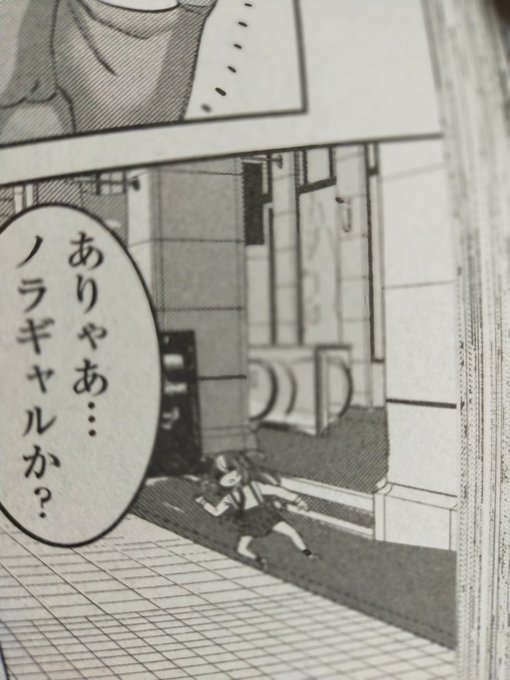 ペンギンクラブ10月号明日発売!今月のベストショットは佐倉かなを先生のこのコマ!
感想文は発売になる明日からにしようと思います。
現在は自分の漫画の印刷具合とかみて1人反省会な気分の時期です。 