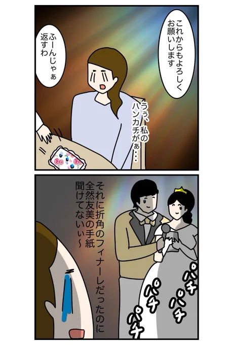 (4/8) 
