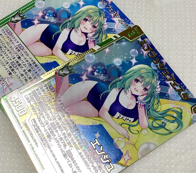サンプルいただきました