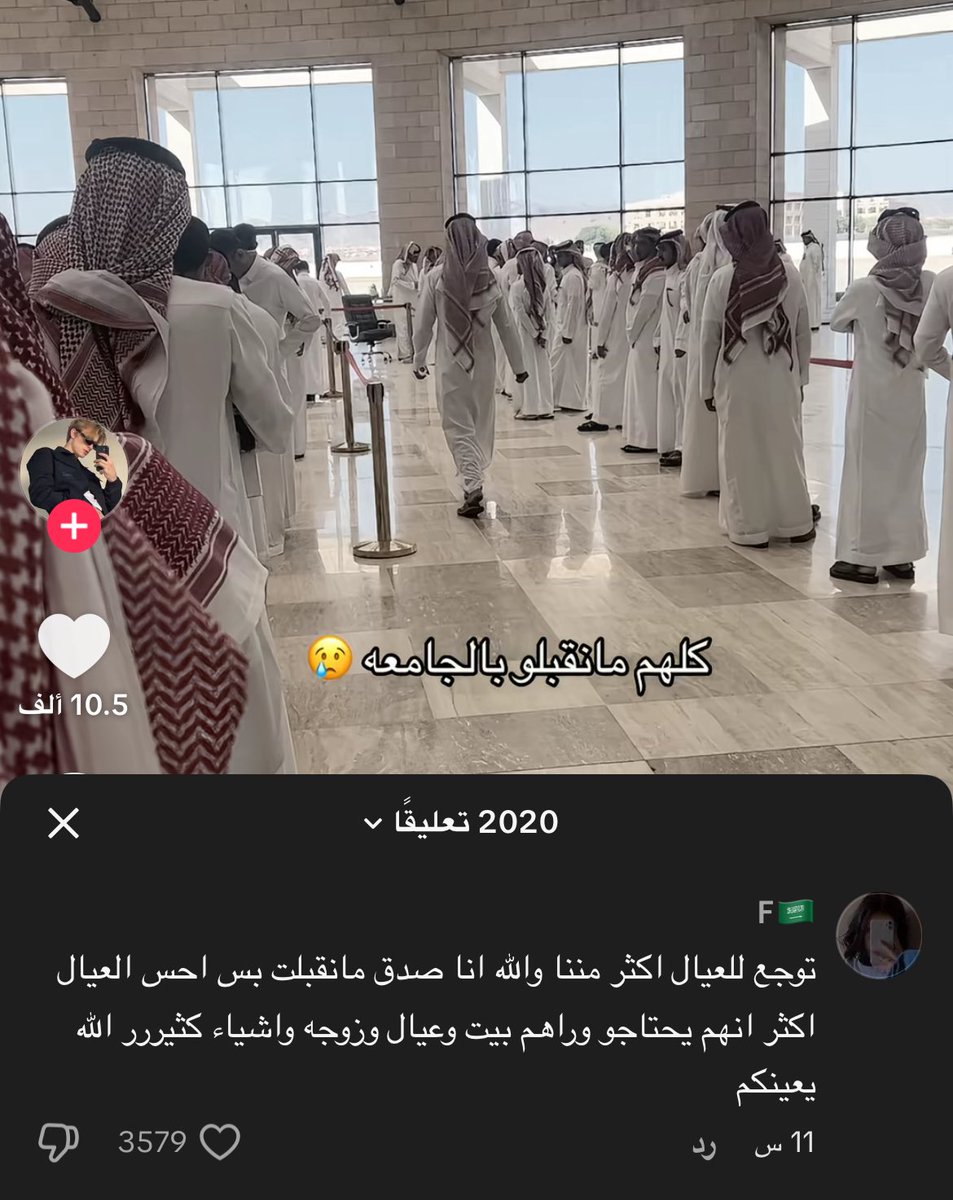 بس بس يابكمي انتي وياها