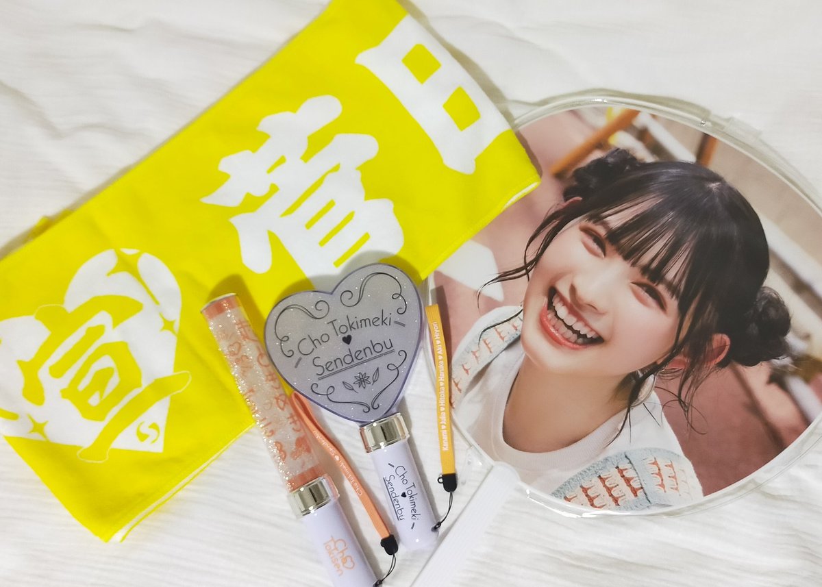 ✨ あっちゃん✨ ☆あつこのあっちゃん14 ᴬᴵᴹ ¨̮⑅* ☆ (@LLatsu14) / X