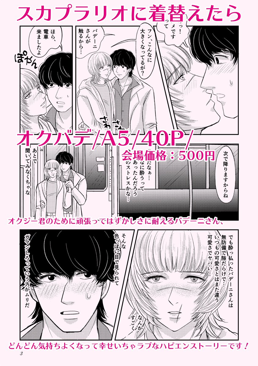 一粒万倍日✖️大安☆まゆ様 まゆ (@aoimayusan) / X