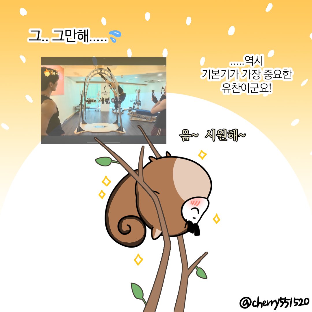 youyou_0981's tweet photo. 아크림죠아(아기)다람지유찬이의 하루!(1)
...너무길다 https://t.co/pC4VicdA1f