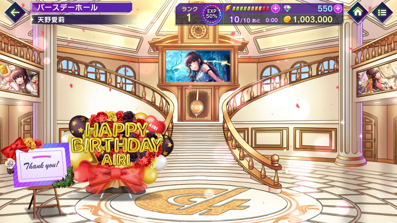D4DJ Groovy Mix（ #グルミク ）公式 on X: 
