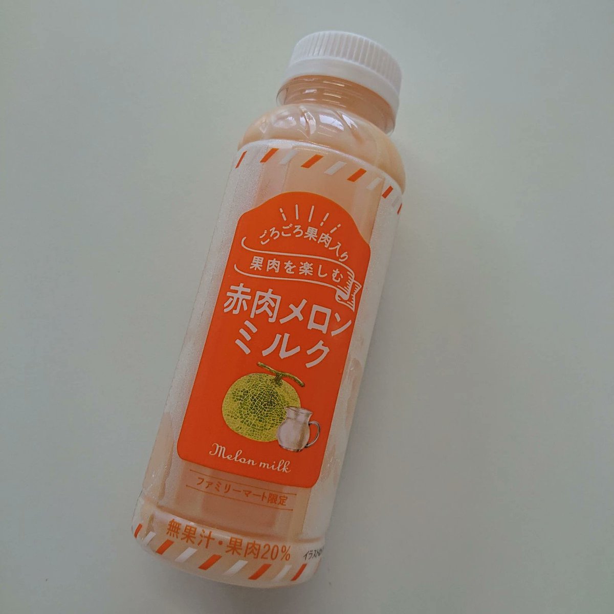 おつかれさまでした