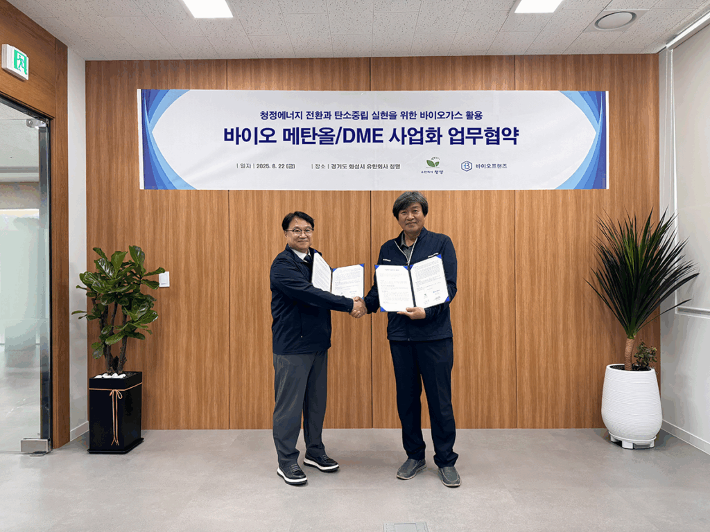 OE_greenmarine's tweet image. South Korea to construct ‘first’ commercial biomethanol production site
shorturl.at/4NVJf

#maritime #cleanfuels #biomethanol #decarbonization