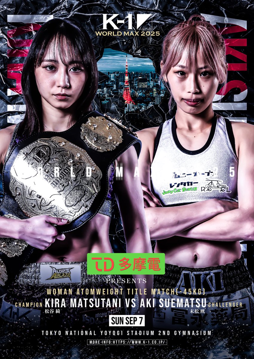 アトムガール。プロフィール読も。 アトムガール。プロフィール読も。 アトムガール。プロフィール読も