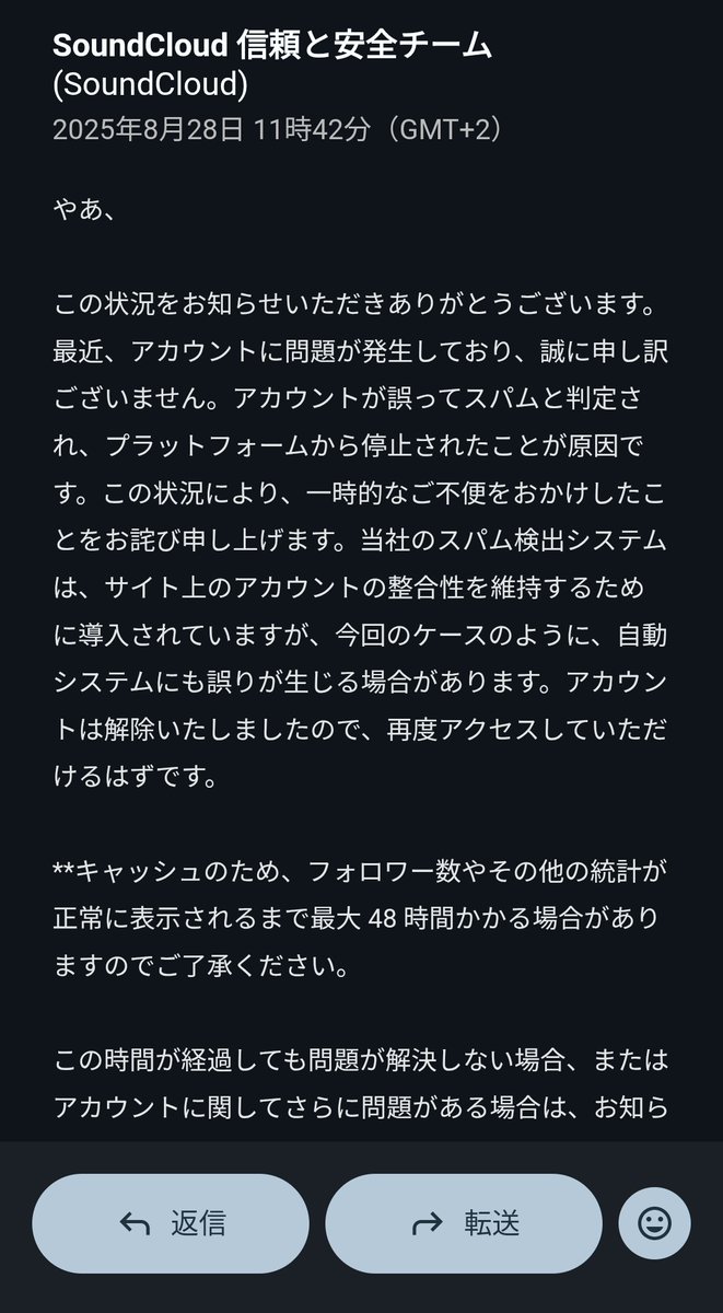 【お知らせ】
SoundCloud復活しました♪
誤ってスパムと認識されてしまったようです‼️
本当に誤りだったのかはさておき本当に良かったです

これからも変わらずサポートのほどよろしくお願い致します！
on.soundcloud.com/y5VZXFGF5v6cGw…