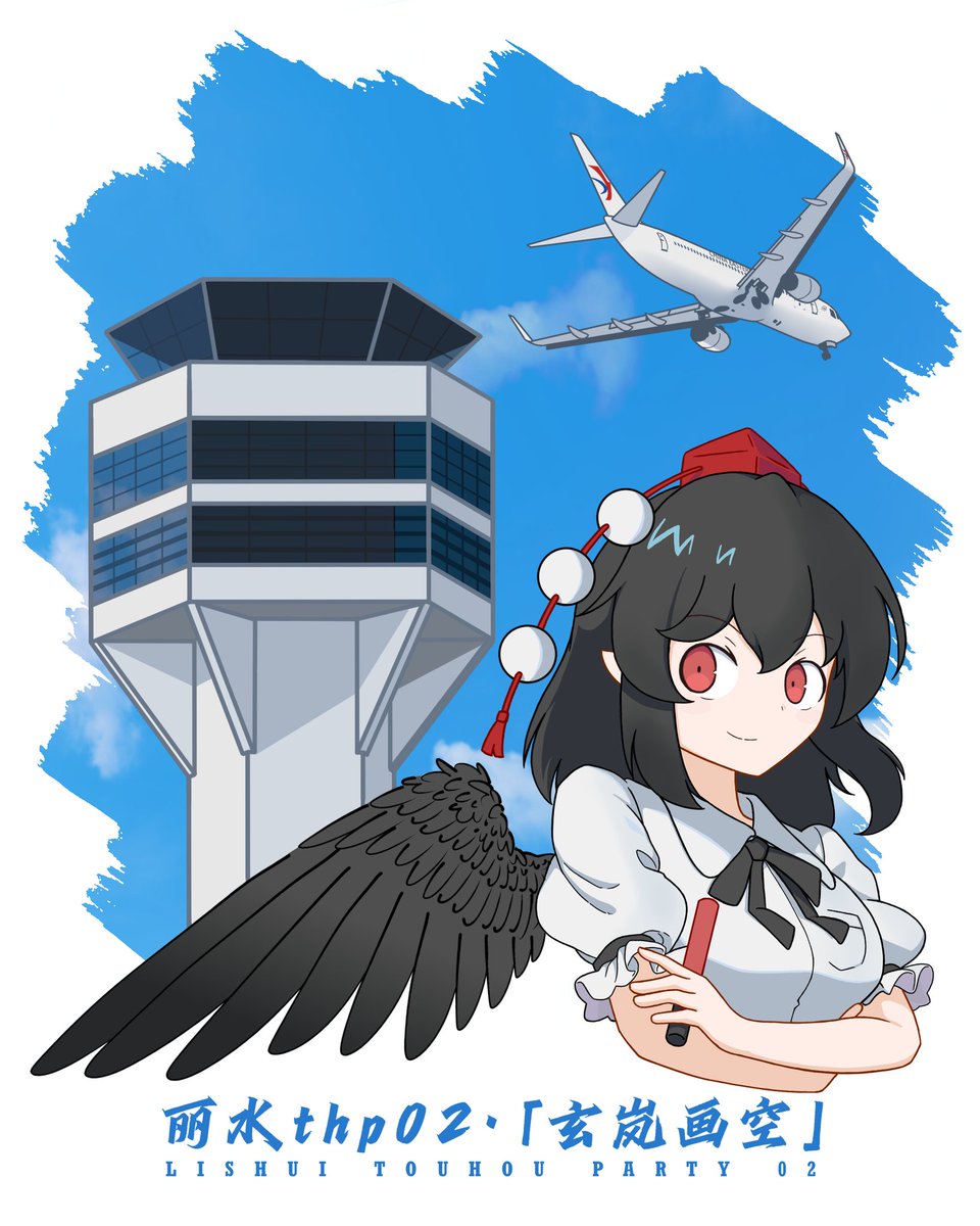 Repost
#東方Project #射命丸文