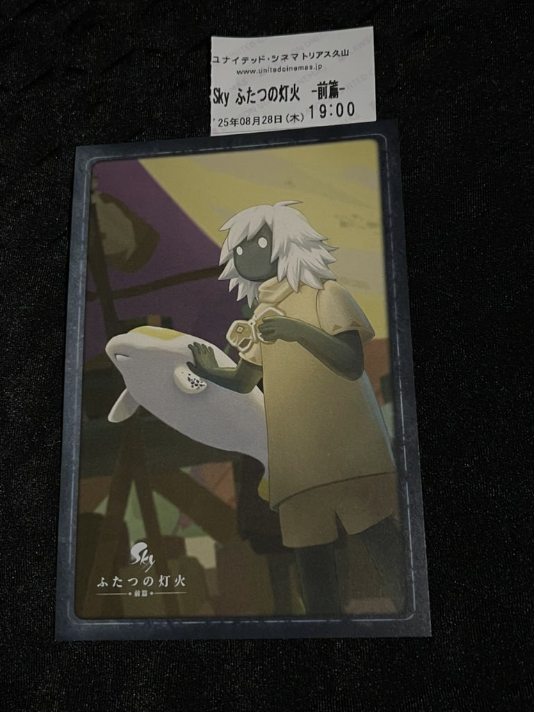映画観た！帰る！！