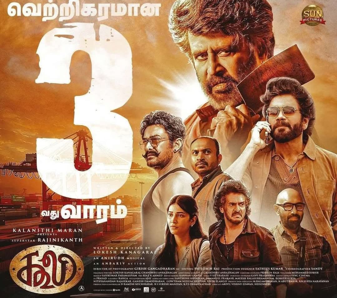 #Coolie Enter into 3rd week across WW. TN More than 550+ Screens Continue 🔥🔥🔥