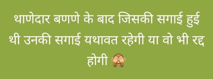 अब इनका क्या होगा 😂😂😂#si_भर्ती_2021_रद्द_करो #HanumanBeniwal