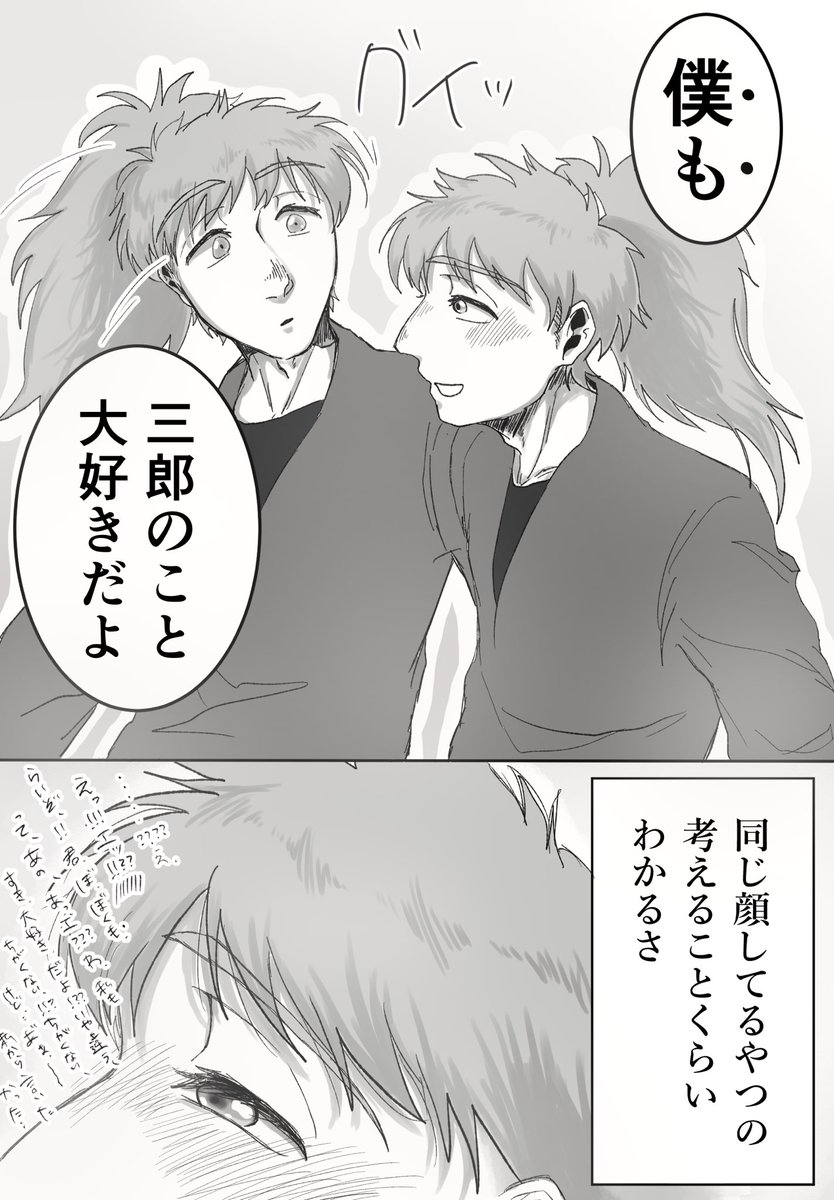 #2025鉢雷ドキドキ告白TIME

素敵な企画に参加させていただき
ありがとうございます❣️🙇‍♀️💕
