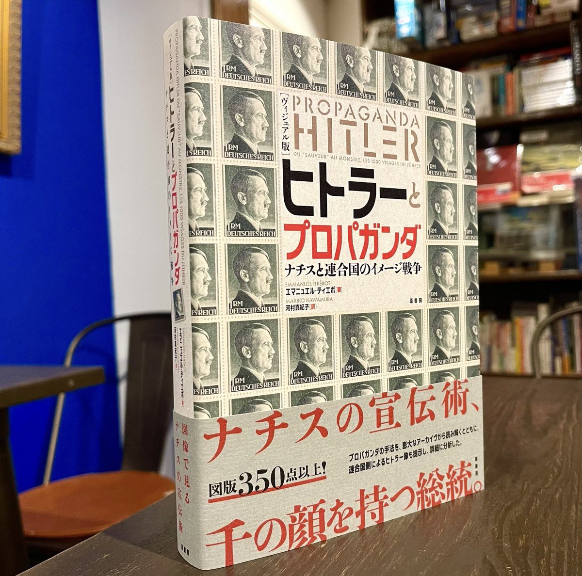 【中古】 新幹線発案者の独り言 元日本鉄道建設公団総裁・篠原武司のネットワーク型新/石田パンリサーチ出版局/篠原武司 鉄道のドイツ史』（中公新書）発売中 (@MIZUTORIAB) / X