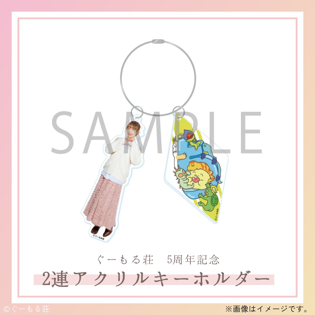 ぐーもる荘 on X: 