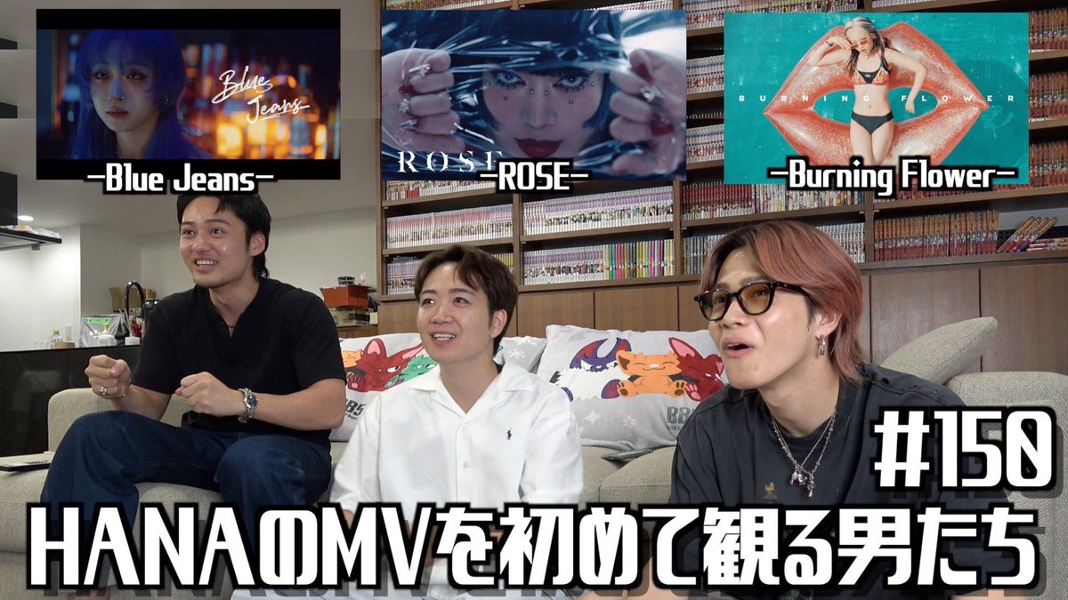 コムドット on X