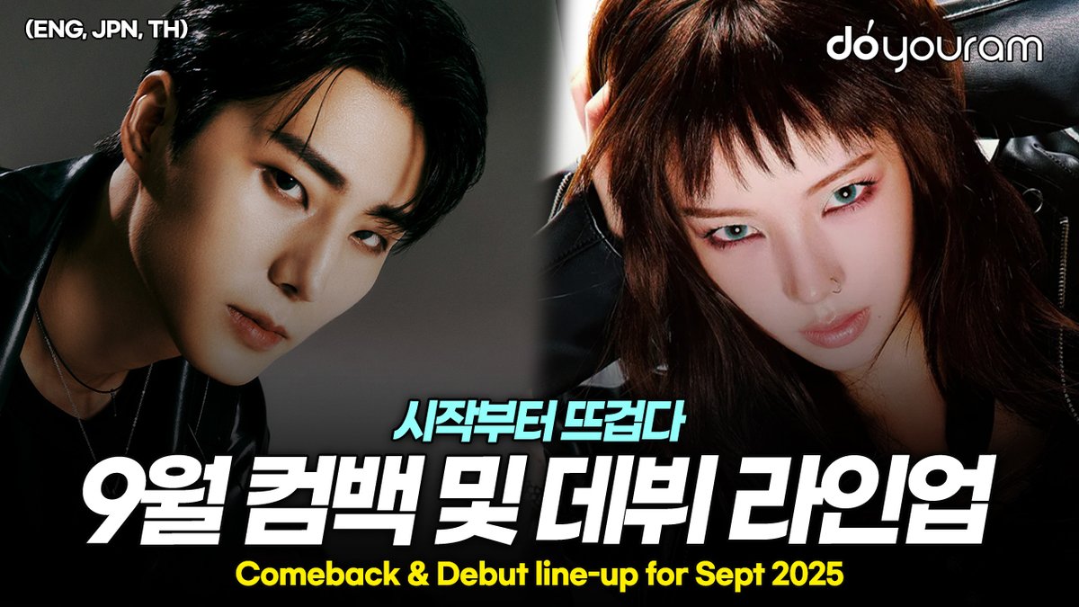 Comeback &amp; Debut Lineup of Sept 2025 at a Glance (ENG, JPN, TH)
youtu.be/KmJJCjQfDVA
#에스파 #aespa #데이식스 #day6 #제로베이스원 #zerobaseone #zb1 #엔시티위시 #nctwish #몬스타엑스 #monstax #트레저 #treasure #코르티스 #cortis #아이딧 #idid #kpop #doyouram